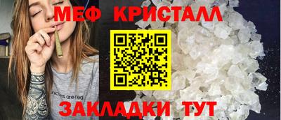 мдпв Краснодар