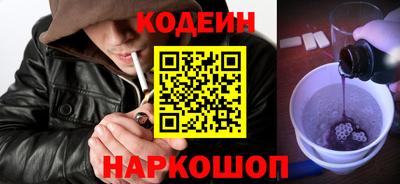 стафф Краснокаменск