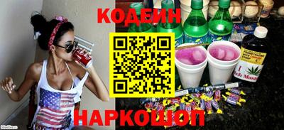 стафф Краснокаменск