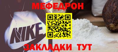 спайс Краснознаменск