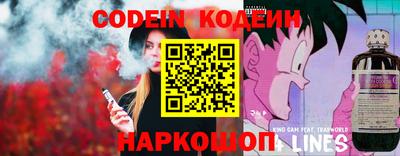 стафф Краснокаменск
