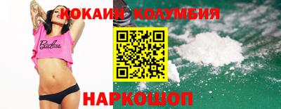 стафф Краснокаменск