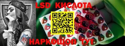 спайс Краснознаменск