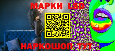 спайс Краснознаменск