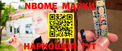 стафф Краснокаменск