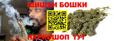 стафф Краснокаменск