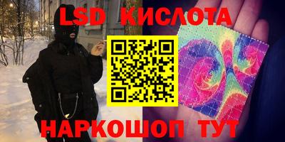 спайс Краснознаменск