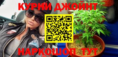 стафф Краснокаменск