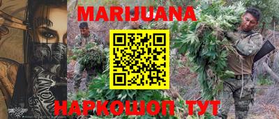 стафф Краснокаменск