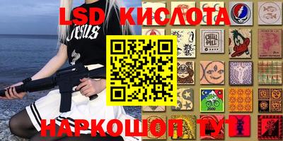 мдпв Краснодар