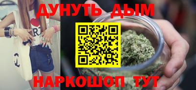 спайс Краснознаменск