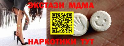 спайс Краснознаменск