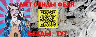 спайс Краснознаменск