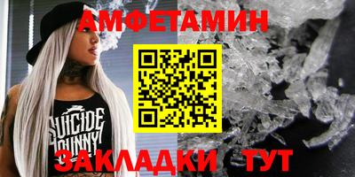 стафф Краснокаменск