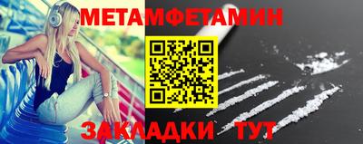 стафф Краснокаменск