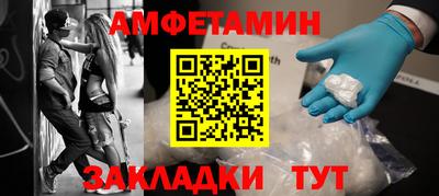 спайс Краснознаменск