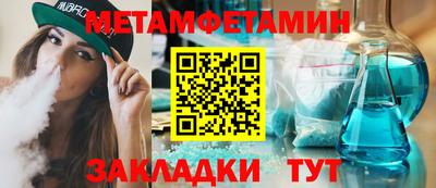 спайс Краснознаменск