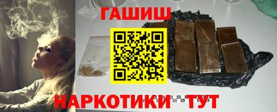 спайс Краснознаменск
