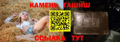 стафф Краснокаменск