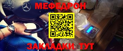 мдпв Краснодар