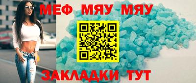 спайс Краснознаменск