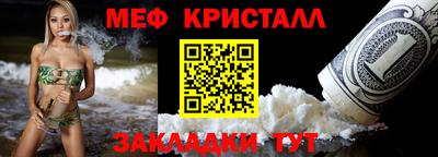 спайс Краснознаменск