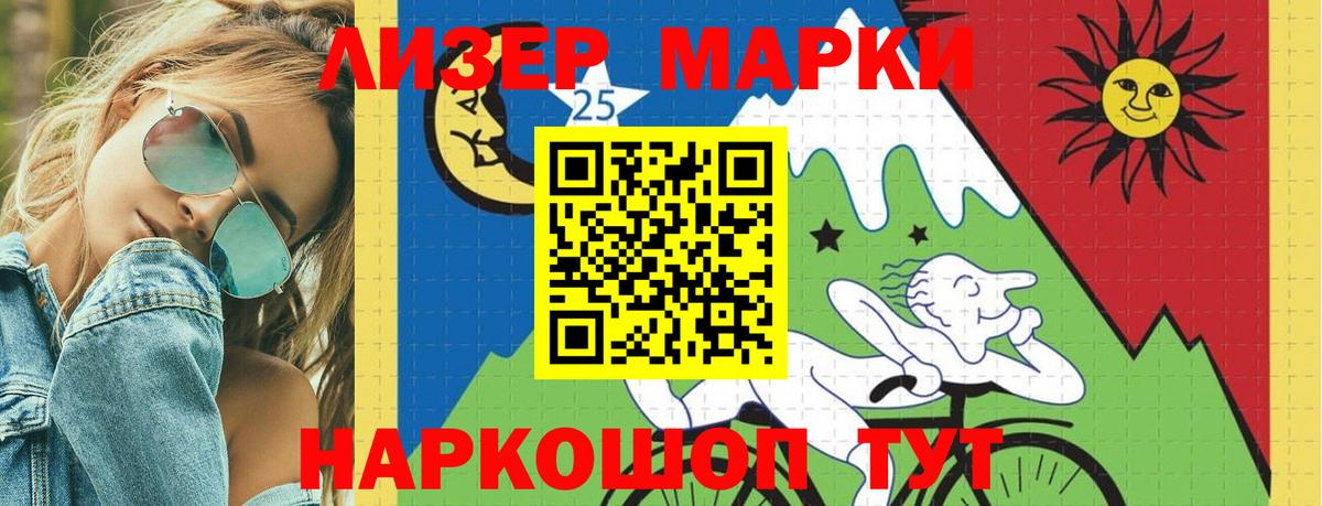 LSD-25 экстази  Лсд 25 экстази кислота  Вход с VPN  Кимовск 