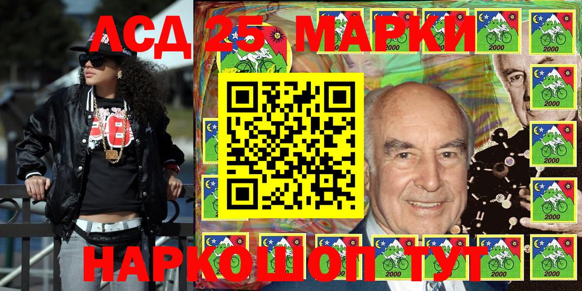 Марки N-bome 1,8мг  Вход с VPN  Кимовск 