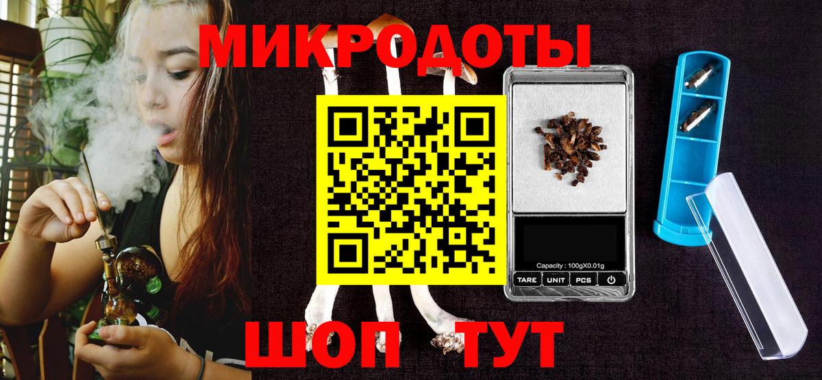Псилоцибиновые грибы GOLDEN TEACHER  Вход с VPN  Кимовск 