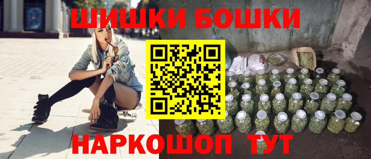 Шишки марихуана план  Бошки Шишки конопля  Кимовск  Бошки марихуана марихуана  Каннабис Bruce Banner  Вход с VPN 